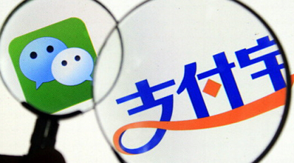微信制度寶瞄準(zhǔn)盈利.png