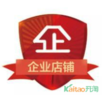 企業(yè)店鋪
