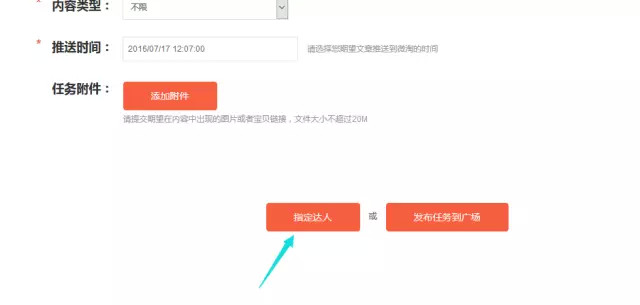 阿里V任務(wù)