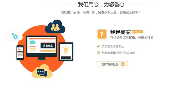 蝦淘淘補單兼職