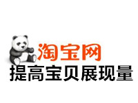 寶貝展現(xiàn)量