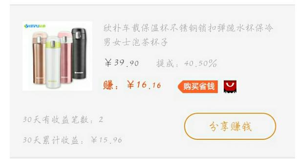 微博上的淘寶優(yōu)惠券可信嗎?