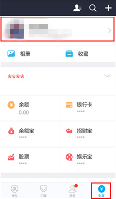 如何取消螞蟻花唄默認付款方式