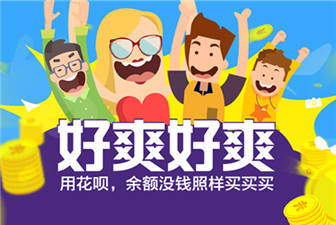 可以修改花唄還款日嗎 可以修改花唄還款日嗎