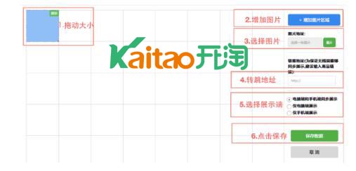 雙11大促店鋪承接頁