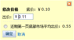 速賣通直通車推廣評分是什么