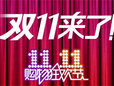 雙十一客服技巧