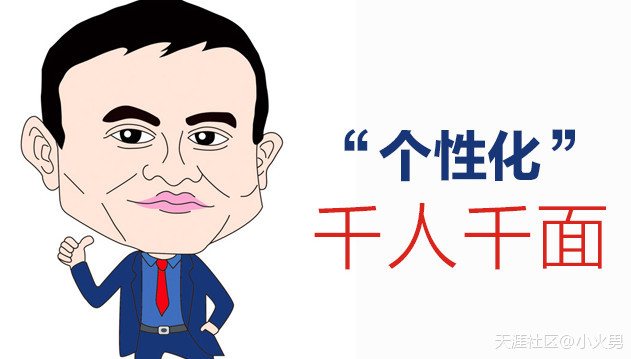 速賣通如何引流