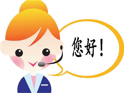 雙十一售后問題有哪些？