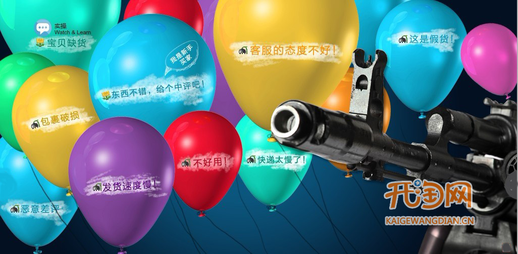 賣家延遲發(fā)貨怎么投訴