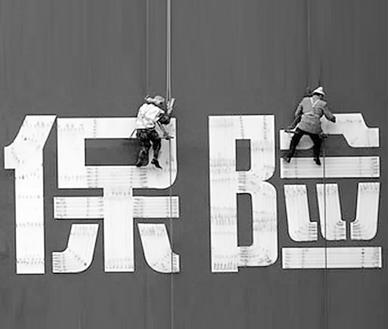 海淘轉(zhuǎn)運保價