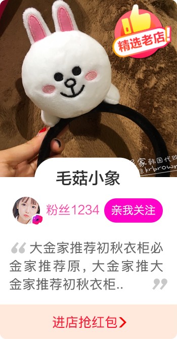 淘寶雙十二特色賣家玩法