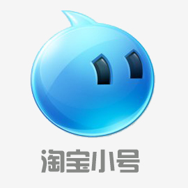 淘寶小號被凍結(jié)怎么辦