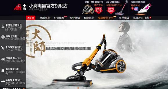 淘品牌雙11的戰(zhàn)績(jī)和玩法
