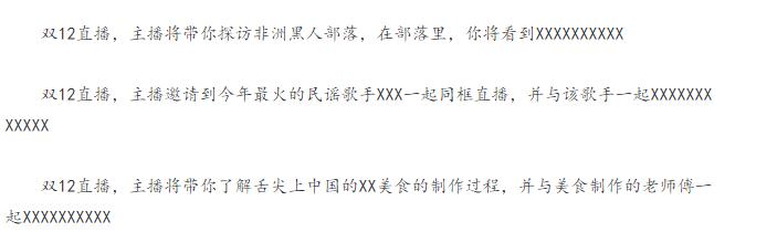 淘寶雙12活動玩法攻略 附雙12報名入口