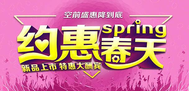 淘寶雙12促銷廣告語