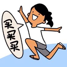 農(nóng)村淘寶合伙人購買技巧