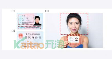 螞蟻寶卡怎么激活，身份認證