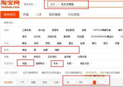 淘寶新品怎樣上首頁(yè).jpg