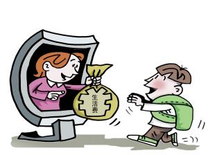 淘寶虛假交易規(guī)則