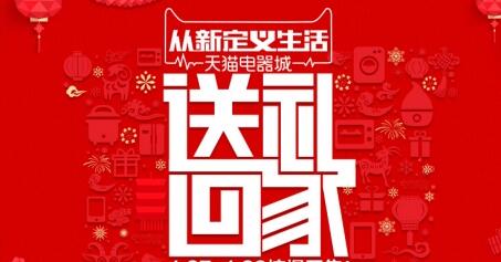 淘寶年貨節(jié)發(fā)貨規(guī)則