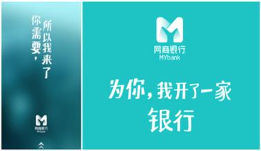 支付寶網(wǎng)商貸提額方法