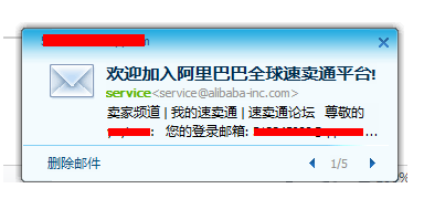 速賣通如何開(kāi)店