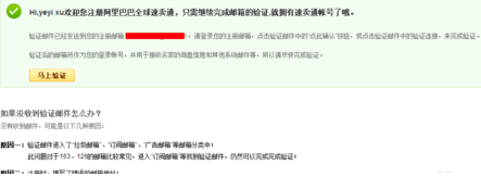 速賣通如何開(kāi)店