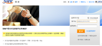 速賣通如何開(kāi)店