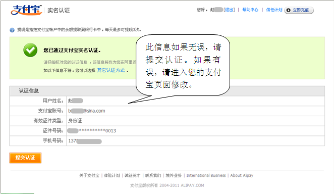 全球速賣通如何開店