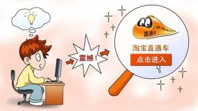 直通車推廣關(guān)鍵詞優(yōu)化