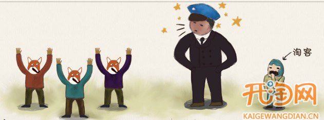 淘寶交易成功后怎么投訴賣家