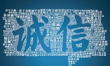 芝麻信用分怎么互提升