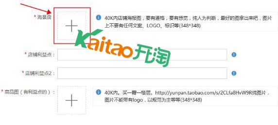 天貓年貨節(jié)