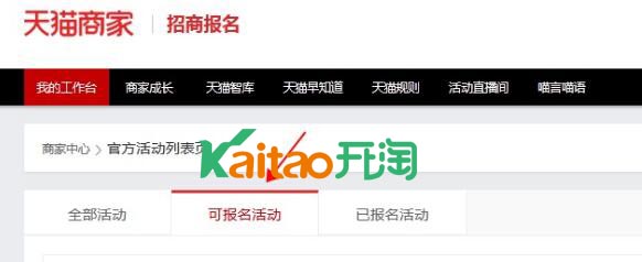 2017天貓年貨節(jié)