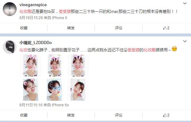 受受狼化妝提升怎么樣