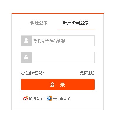 登錄賣家裝修