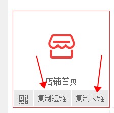 淘寶無線端首頁鏈接在哪里