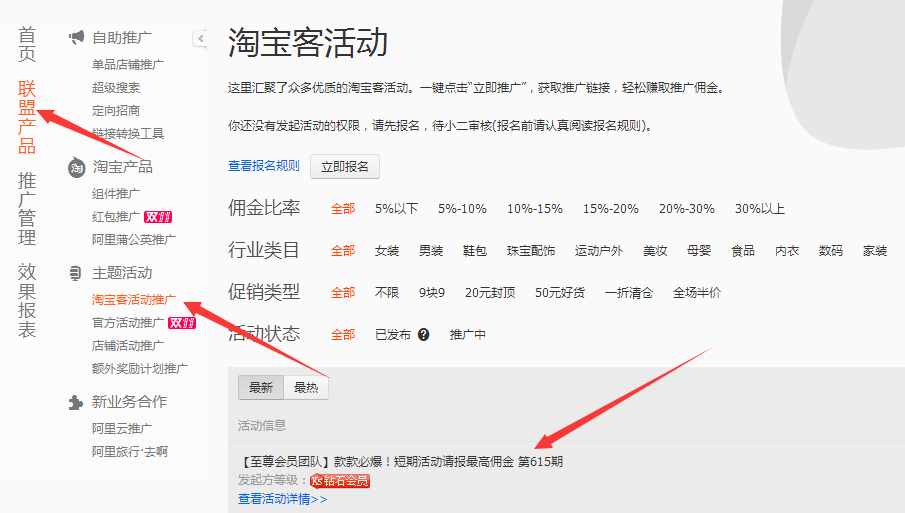 鵲橋pid和通用pid一樣嗎