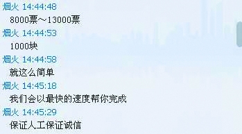 微信補(bǔ)單兼職