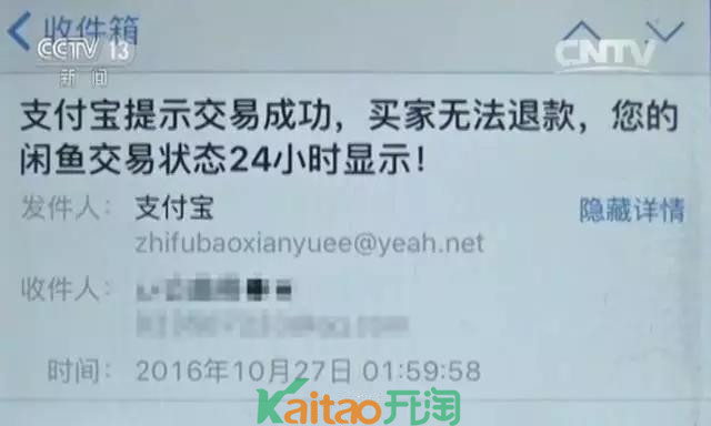 支付寶大額支付