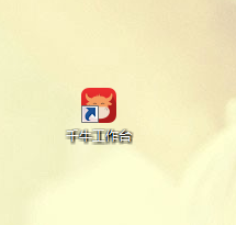 千牛怎么設(shè)置自動(dòng)回復(fù)語