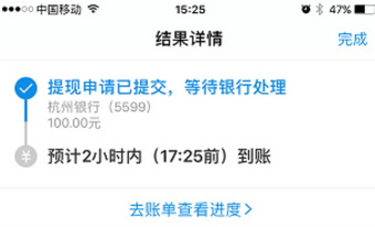 螞蟻花唄積分有什么用?