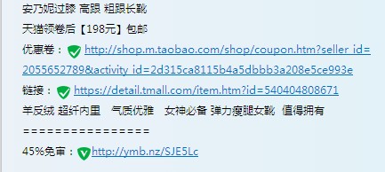淘寶客優(yōu)惠券怎么找