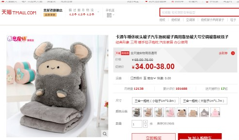 淡季鉆展怎么推廣