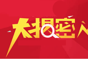 淘寶補單兼職騙局