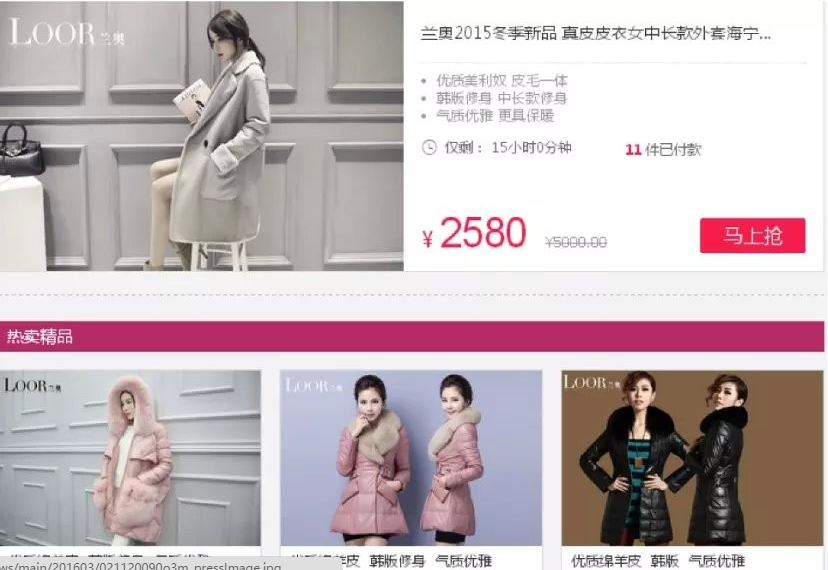 淘寶鉆展怎么開