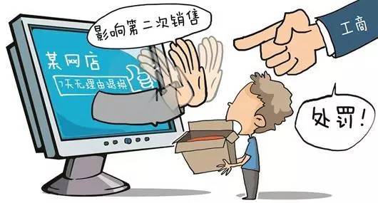 高仿寶貝如何不會(huì)被判定為淘寶違規(guī)寶貝？