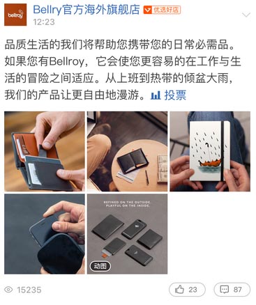 微淘優(yōu)選好店打標(biāo)