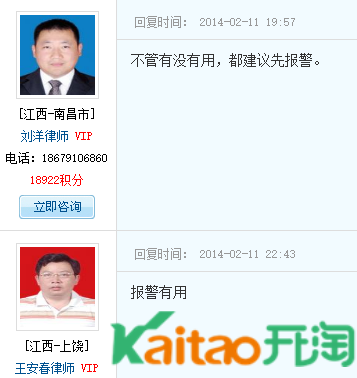 淘寶補(bǔ)單兼職被騙報(bào)警有用嗎